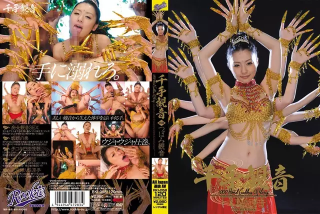 RKI-058 Multiarmed Deity Kannon Bud