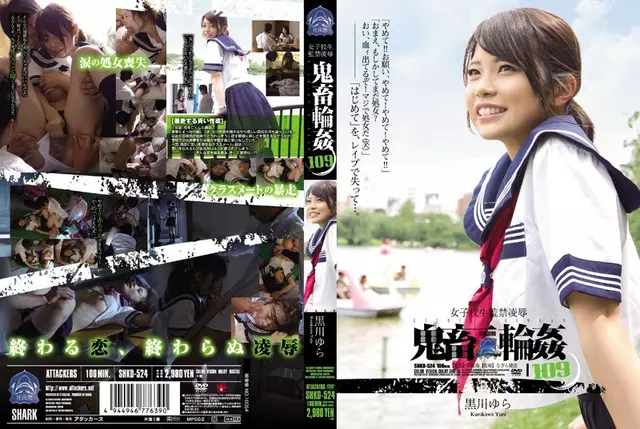 SHKD-524 School Girls Confinement ***** Brutal Gangbang 109 Kurokawa Swing