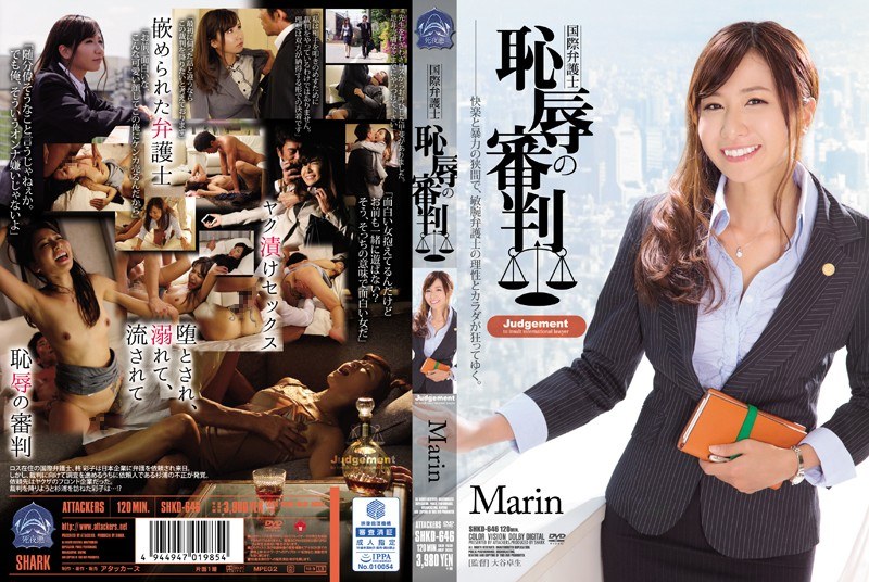 SHKD-646 Referee Of Internatio…