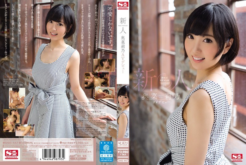 SNIS-447 Rookie NO.1STYLE Okin…