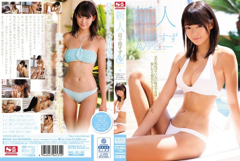 SNIS-563 Rookie NO.1STYLE Taka…