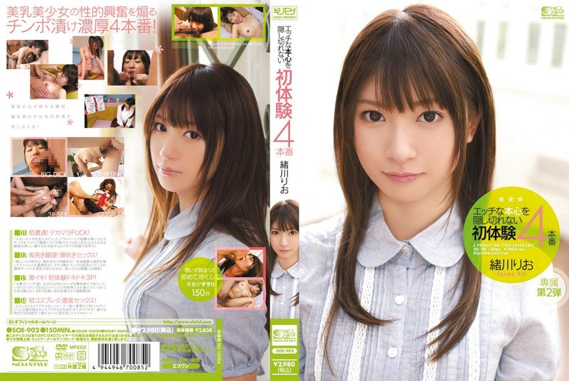 SOE-902 Ogawa's First Pro…