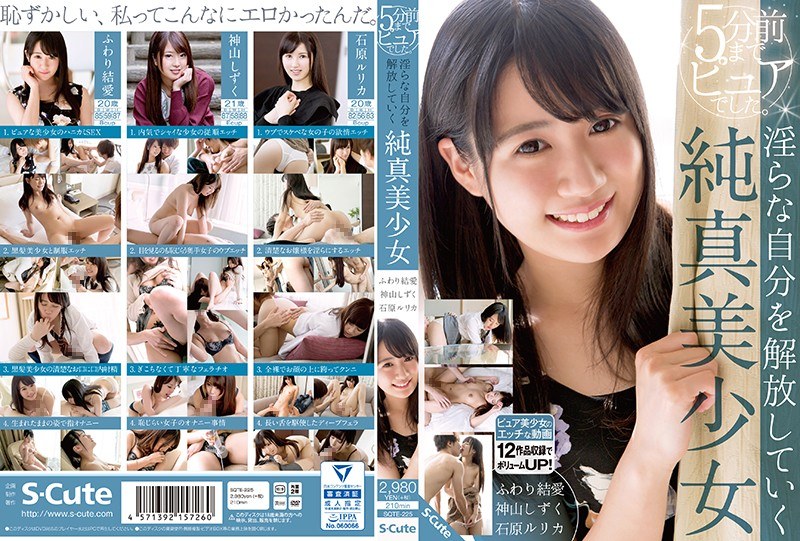 SQTE-225 It Was Pure Until 5 M…