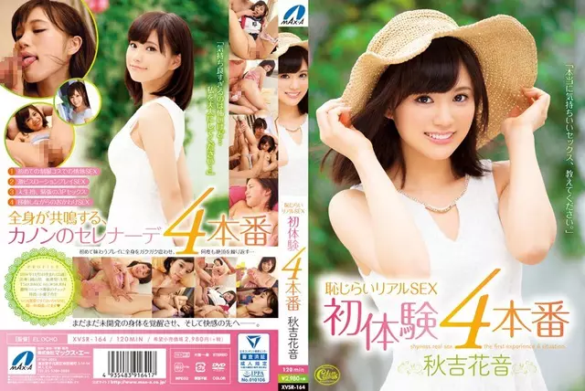 XVSR-164 Shyness Sex First Experience 4 Production Akiyoshi Kanon