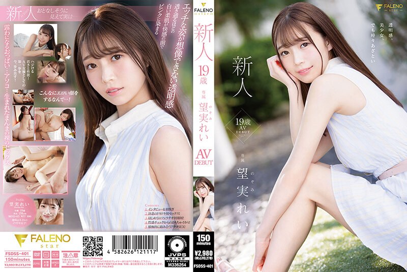 FSDSS-401 Rookie 19 Years Old …
