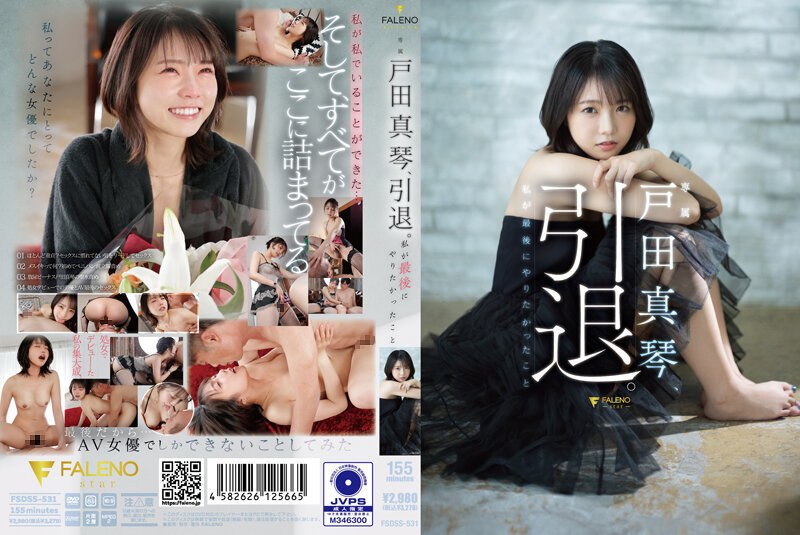 FSDSS-531 Makoto Toda, Retired…