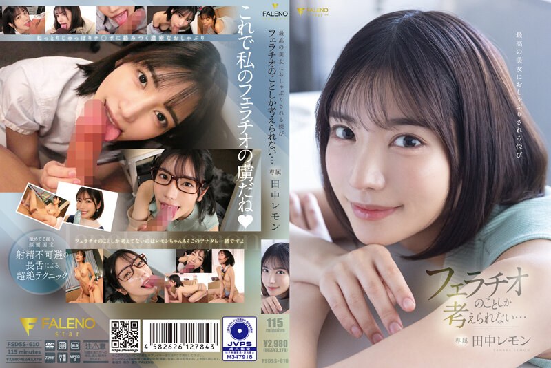 FSDSS-610 The Pleasure Of Bein…