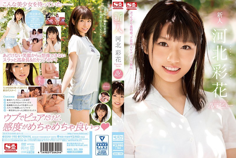 SSNI-190 Novelty No. 1 STYLE A…