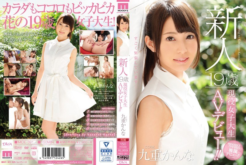 MIDE-391 Rookie 19-year-old Ac…