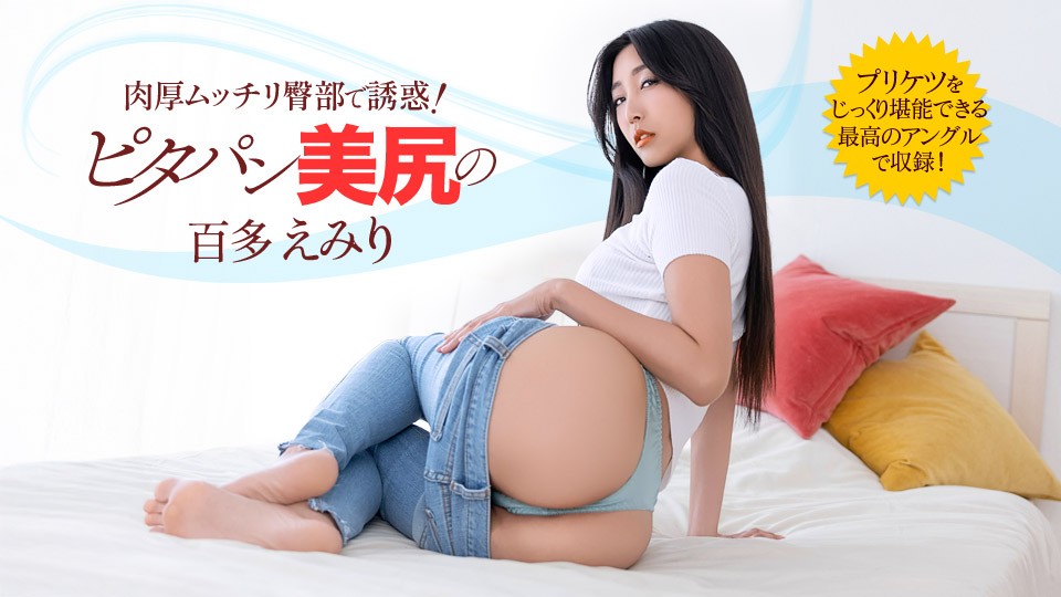 022426_001-1PON This Housewife…