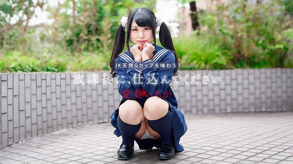 041226-001-CARIB Prepare Her A…