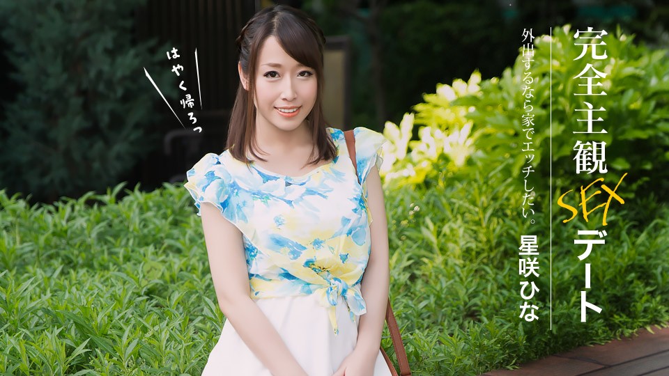 052626_001-1PON Completely Sub…