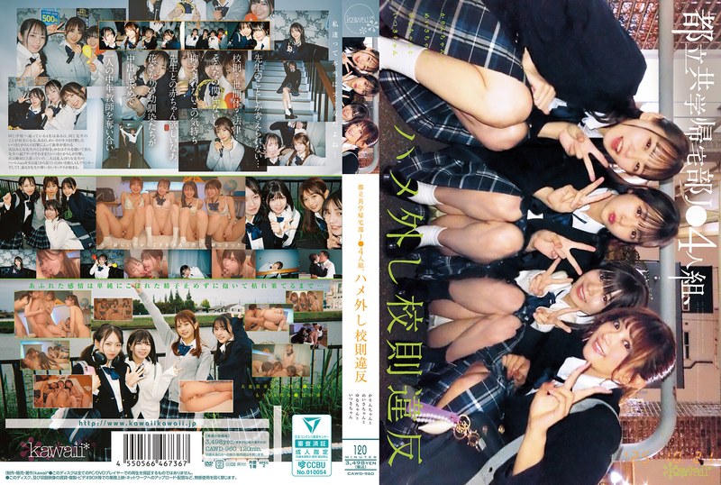 CAWD-960 A Group Of Four High …