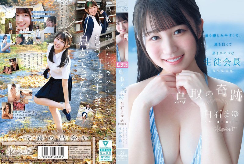 CAWD-985 The Miracle Of Tottor…