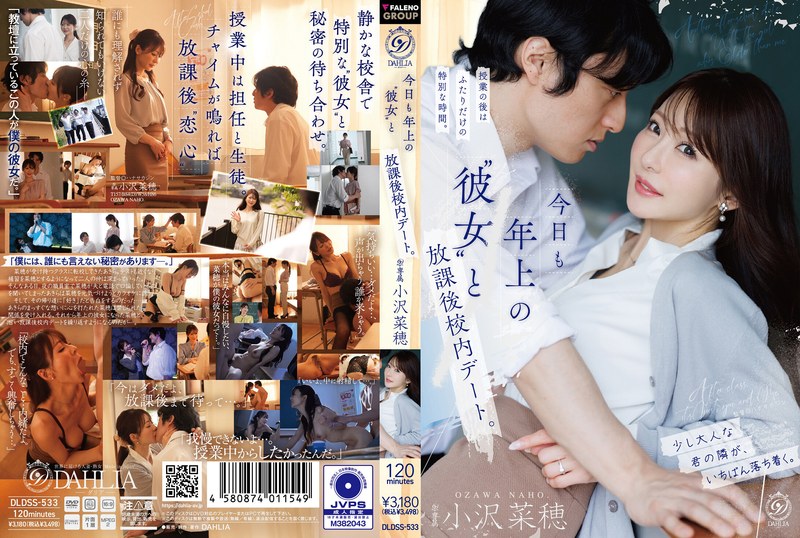 DLDSS-533 Today, I'm On A…
