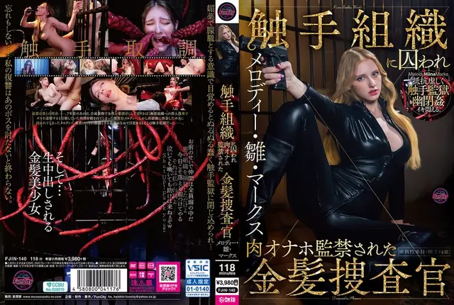 FJIN-140 Blonde Investigator Melody Hina Marks Is Captured By Tentacle Tissue And Imprisoned As A Fleshlight.