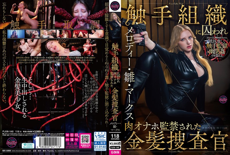 FJIN-140 Blonde Investigator M…
