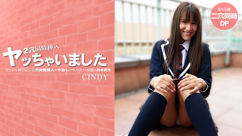 HEYZO-3819 A Japanese Man Call…