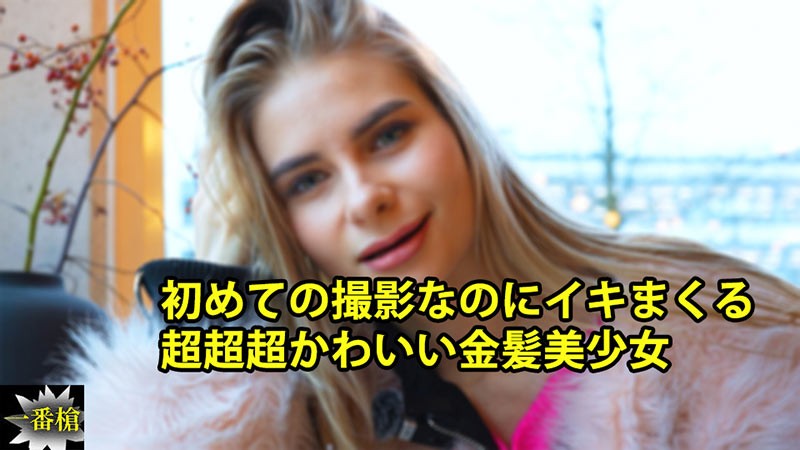 HEYZO-3838 A Super-Cute Blonde…