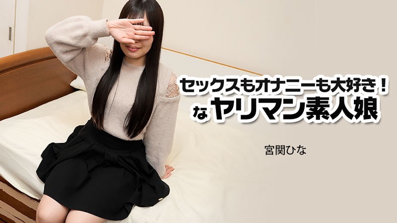 HEYZO-3915 An Amateur Slut Who…
