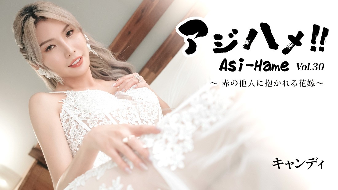 HEYZO-3919 Aji-Hame!! Vol. 30:…