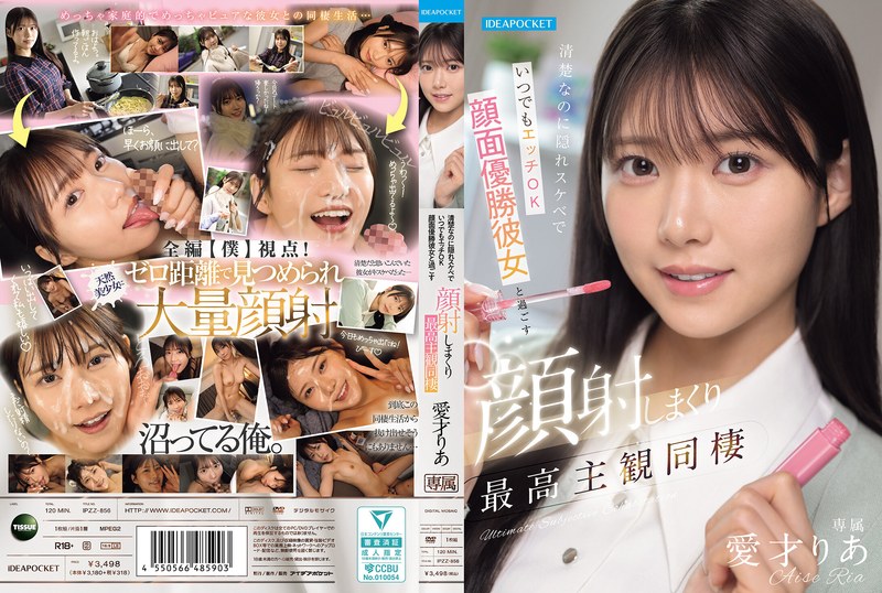 IPZZ-856 She Looks Innocent Bu…
