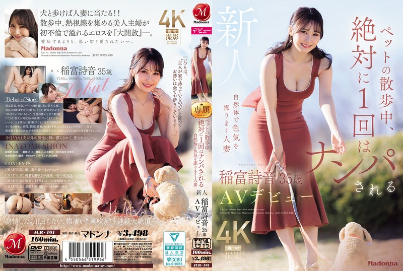 JUR-101 Shion Inatomi, A 35-ye…
