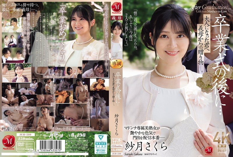 JUR-599 After The Graduation C…