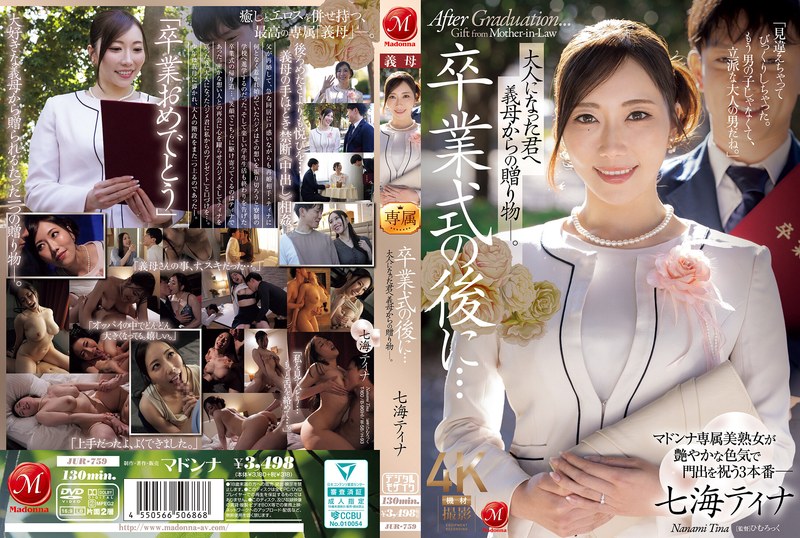 JUR-759 After The Graduation C…
