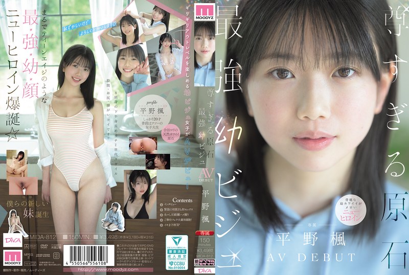 MIDA-812 A Precious, Raw Gem, …