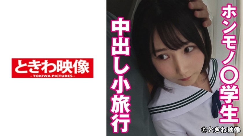 420HHL-037 S.N(20) Amateur Hoi…