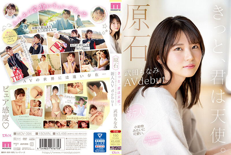 MIDV-394 Raw Stone You Are Sur…